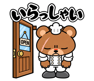 Come on in