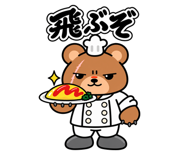 One bite. Trust me.
